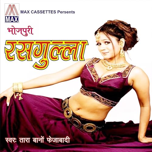 tara bano faizabadi mp3 song
